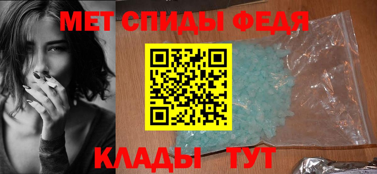 Амфетамин  Вход с VPN  Кировск  АМФ Premium  Амфетамин 