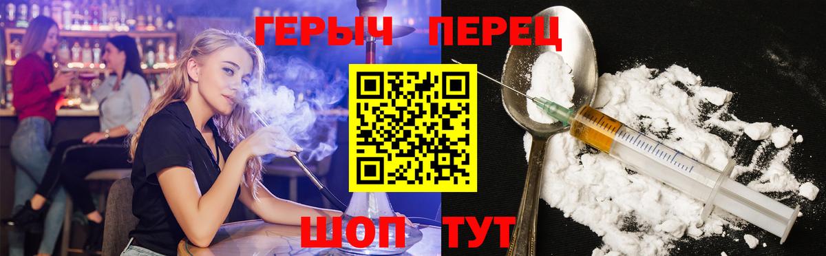 Кировск  Героин  Вход с VPN  Героин Афган 