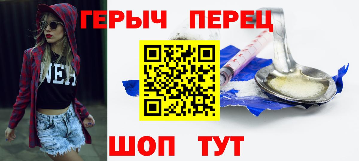 ГАШ  NBOMe  Канабис  Кировск  Вход с VPN  Меф МЯУ МЯУ   Cocaine  Продажа наркотиков 