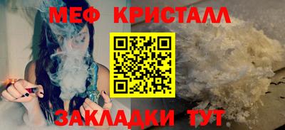 тгк Кумертау