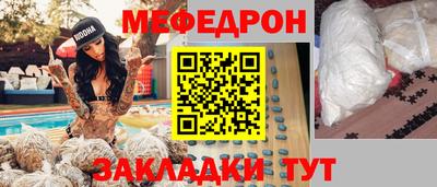 соль ск Кунгур