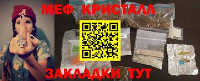 тгк Кумертау