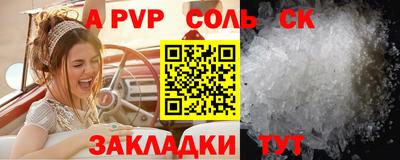 героин Кулебаки