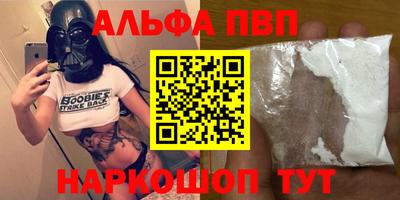тгк Кумертау