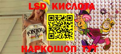 соль ск Кунгур