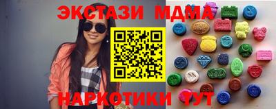 тгк Кумертау