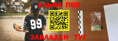 тгк Кумертау