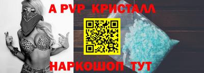 соль ск Кунгур