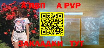 тгк Кумертау