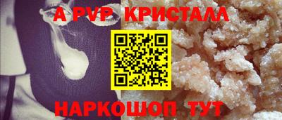 соль ск Кунгур