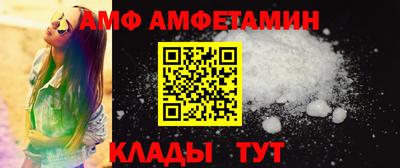 соль ск Кунгур