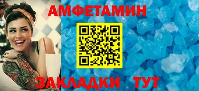 соль ск Кунгур
