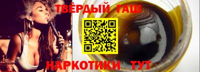 героин Кулебаки