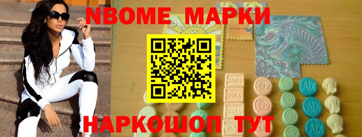 Кировск  ЛСД экстази кислота  Вход с VPN 