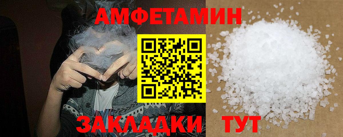 Первитин витя Кировск