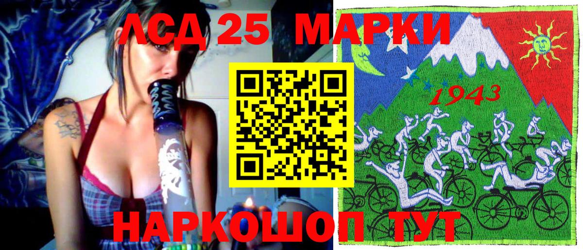 Марки N-bome 1500мкг Кировск