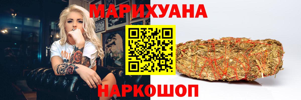 Каннабис тримм  Конопля White Widow  Вход с VPN  Кировск 